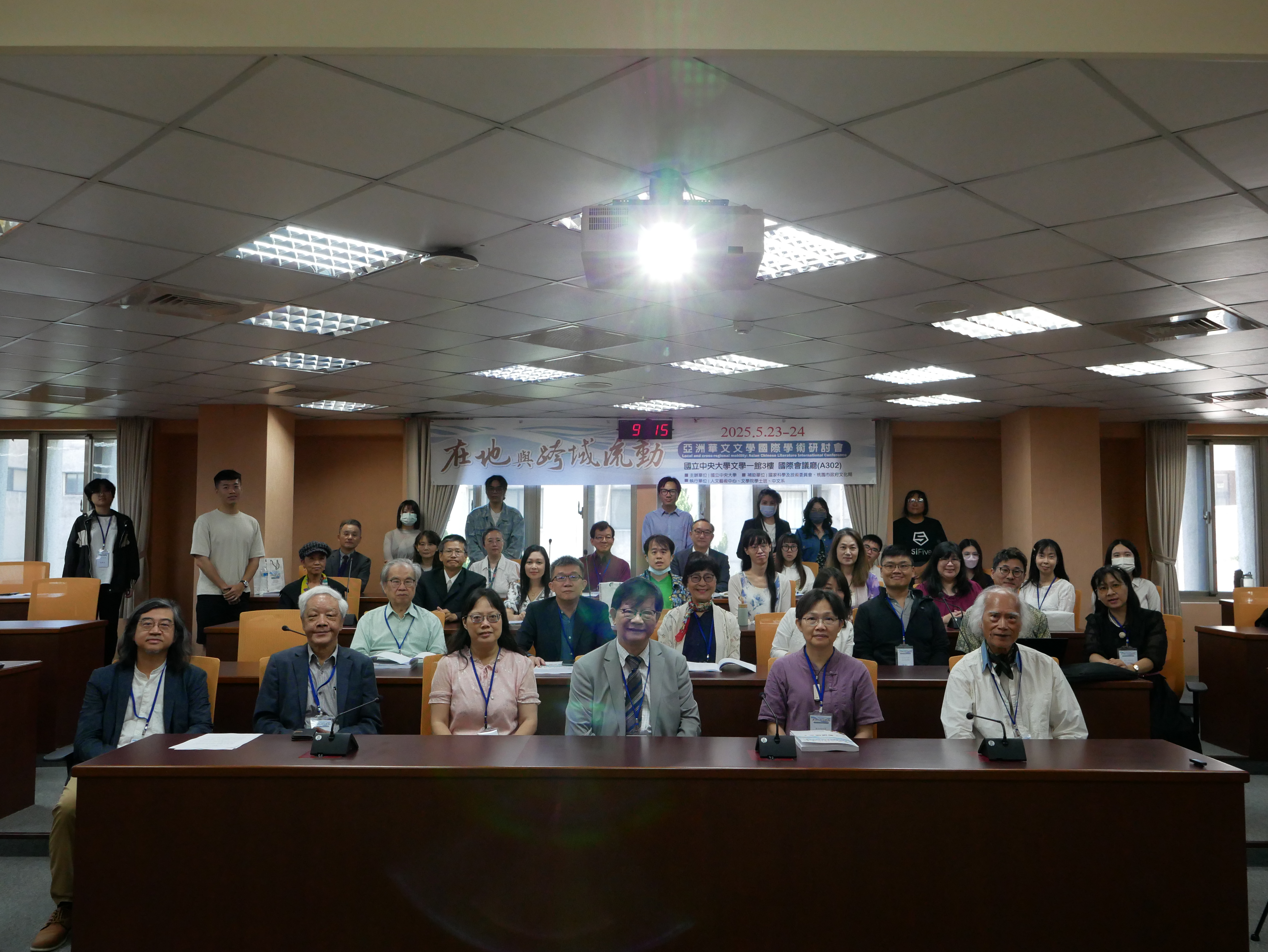 Local and Cross-Regional Mobility: Asian Chinese Literature International Conference